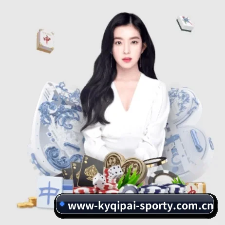 开元棋牌下载 APP 界面